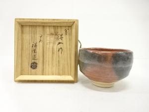 平安祥悦造　赤楽　茶碗